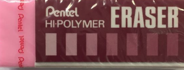 Pentel Hi-Polymer Eraser (pink) – BookBerries Limited